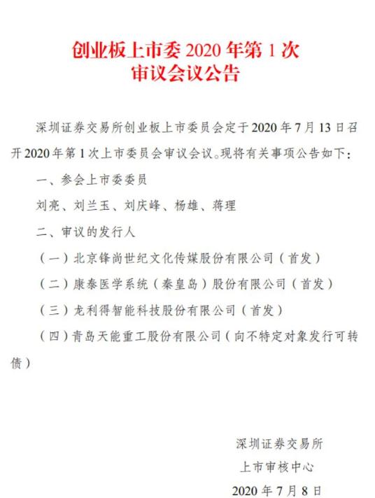 最新A股转债市场动态解析