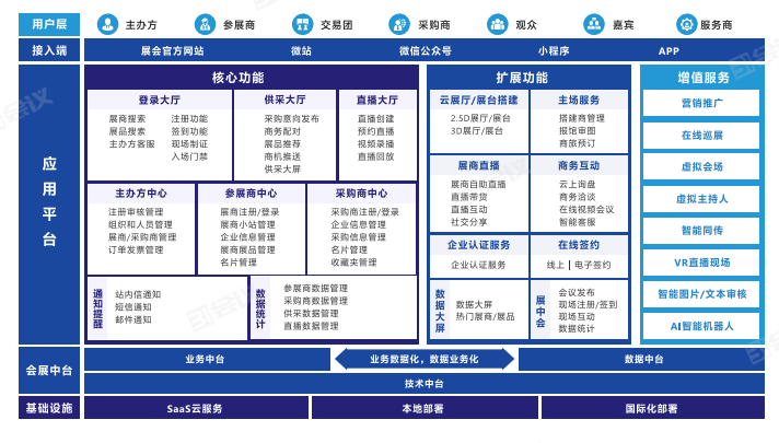 澳门一码一特一中准选今晚,高度协调策略执行_HT91.805