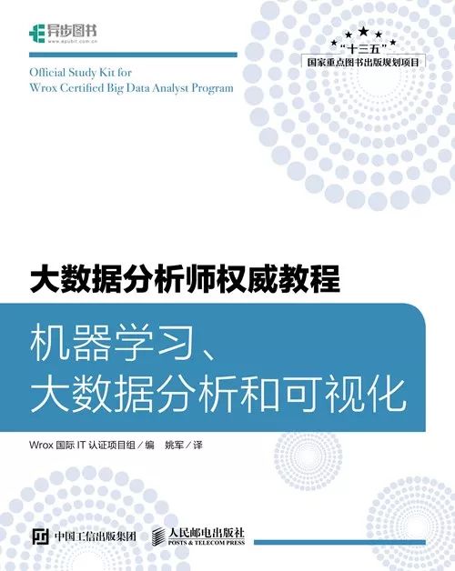 新奥最精准免费大全,全面分析应用数据,V50.672